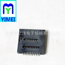 һTF+M2(MicroSD+M2)zȴ濨惦B