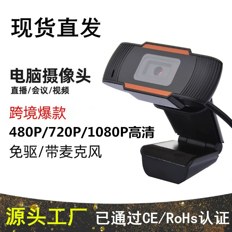 USB веб-камера для компьютера 1080p HD, 2K, сетевой мониторинг, 720p, сетевая трансляция для ПК, веб-камера