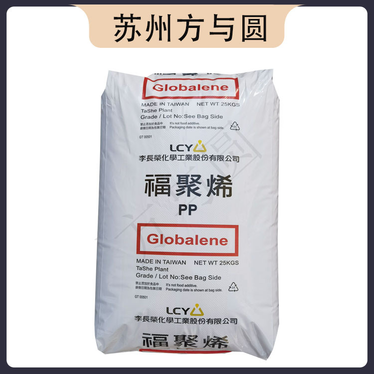 PP台湾李长荣（福聚)ST757M 高透明 耐低温 高流动 高抗 冲医用级