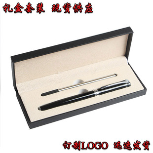 Spot Metal Подписание Pen Set Set Standard Business Exquisite Creative Gift Pen поддерживает логотип