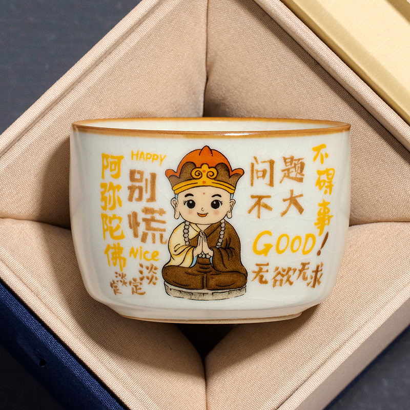 汝窑陶瓷莫生气主人杯个人专用单杯高档冰裂纹功夫喝茶杯子