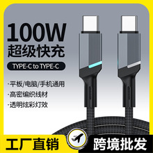 100W���늾��m���A�鰲׿�O��vivoppo�֙C�����������ptypec�羳