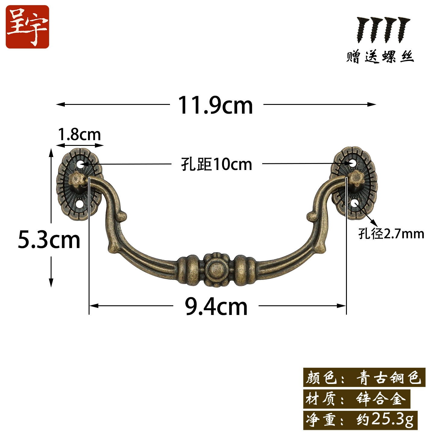 Antique‑style metal drawer handle, decorative bronze/golden finishes, multiple motifs