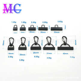 厂家织带五金扣手机绳挂扣皮条扣各种饰品小挂件多拉牌扣箱包五金