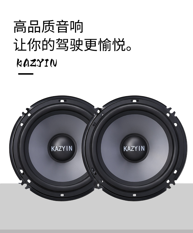New product from cross-border e-commerce manufacturer KY-M600 car audio mid-bass speaker 6.5inch speaker mid-heavy bass