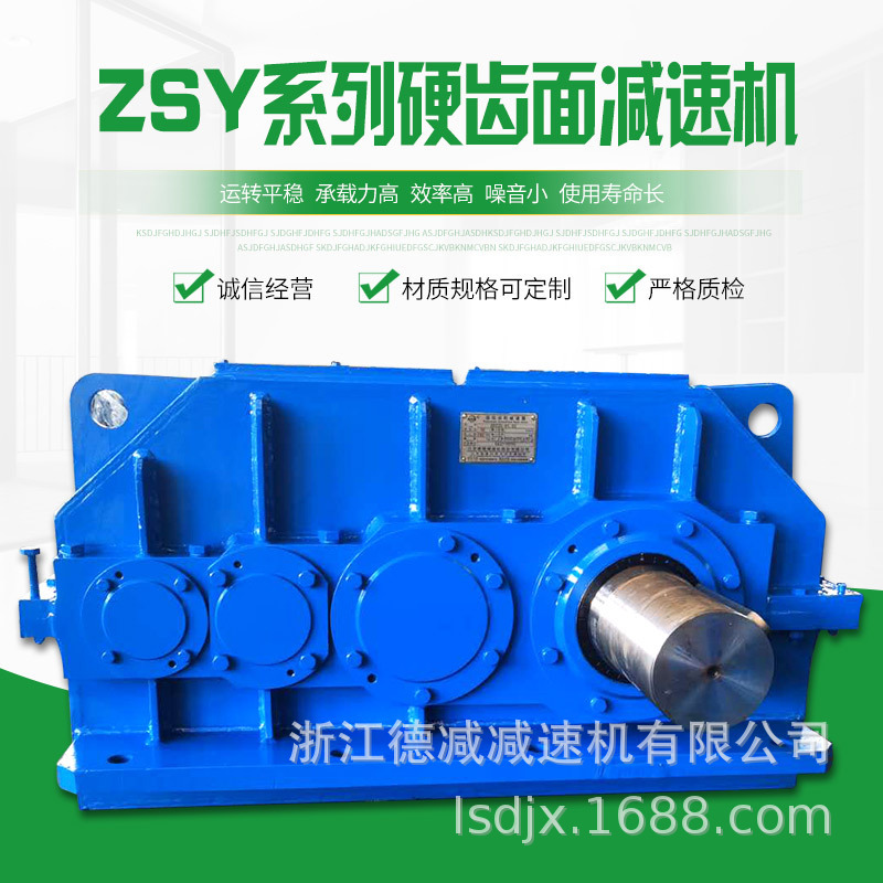 �¼�Ʒ��ZSY560Ӳ������ٻ�������㷺���������豸������е����