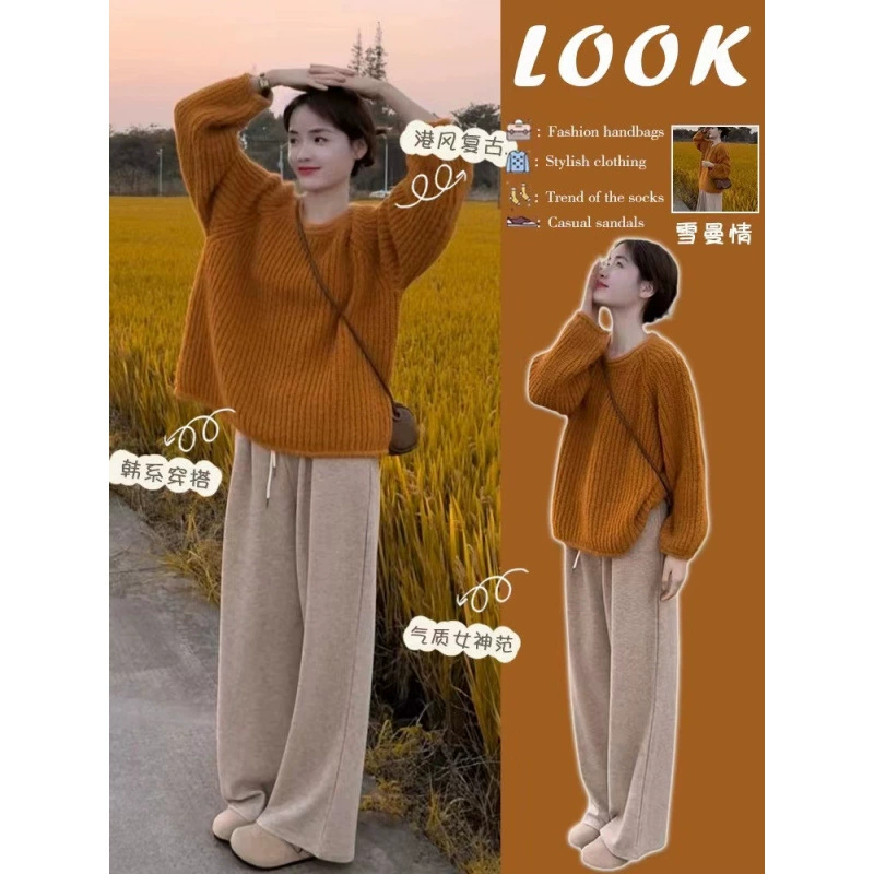 Пятно ~ -Высококачественный кашемировый большой набор беременных осенью и зимой свитер широкие брюки из двух частей