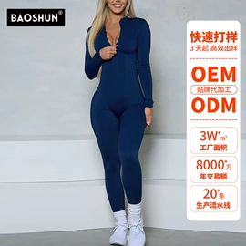 瑜伽服;运动内衣;运动紧身裤