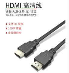 Connecting a computer monitor to a high-definition TV projector using HDMI 1.4 version 1080p data cable and HDMI cable for wholesale.
