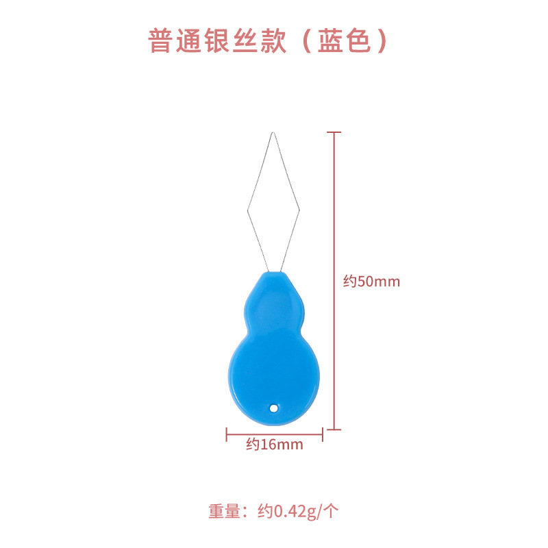 カラーのヒョウタンの糸通しのプラスチックの速い針通しの糸通しの縫う器の縫う部品の老人の針通しの針を通して針を識別する器|undefined