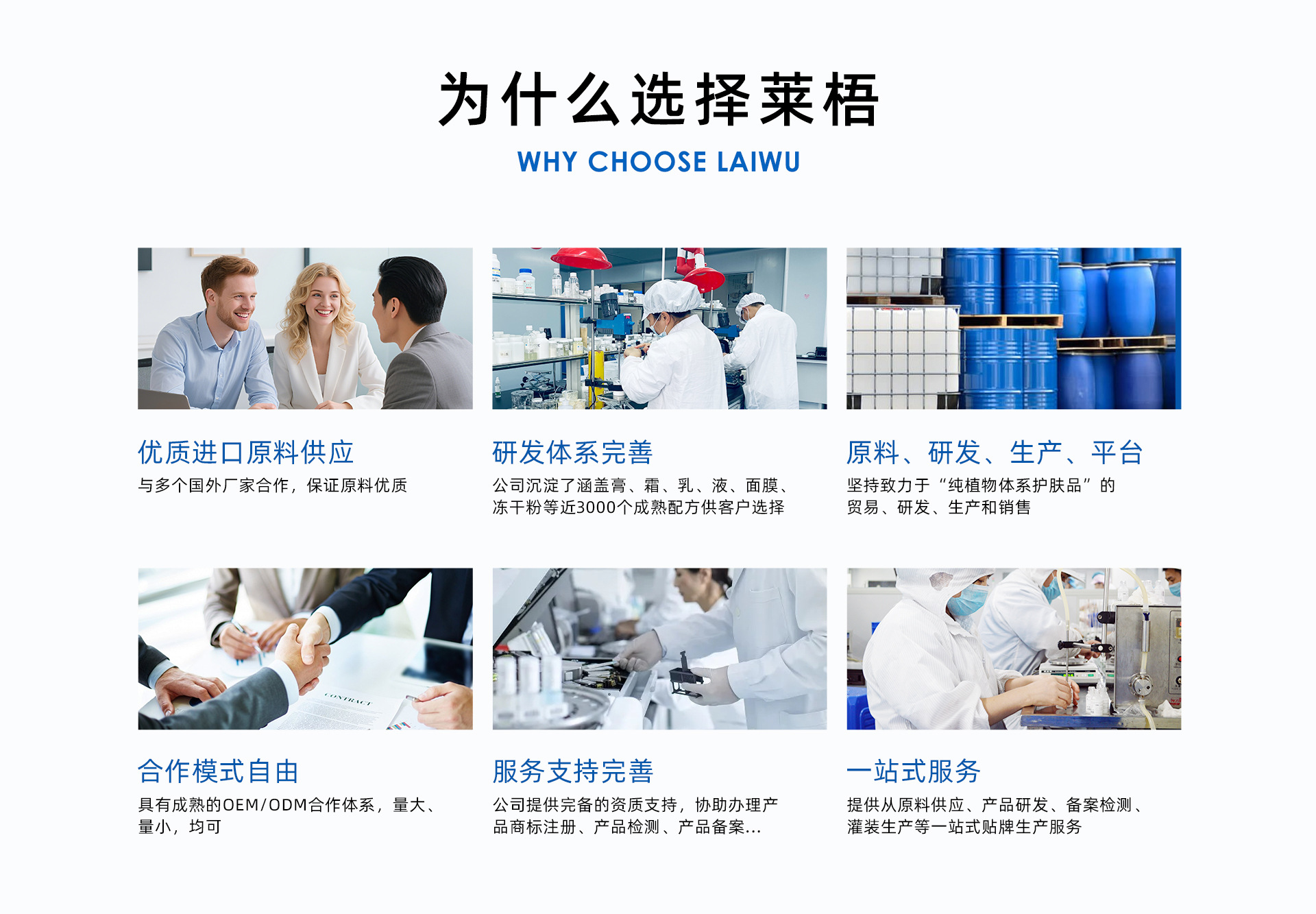 首页装修_07