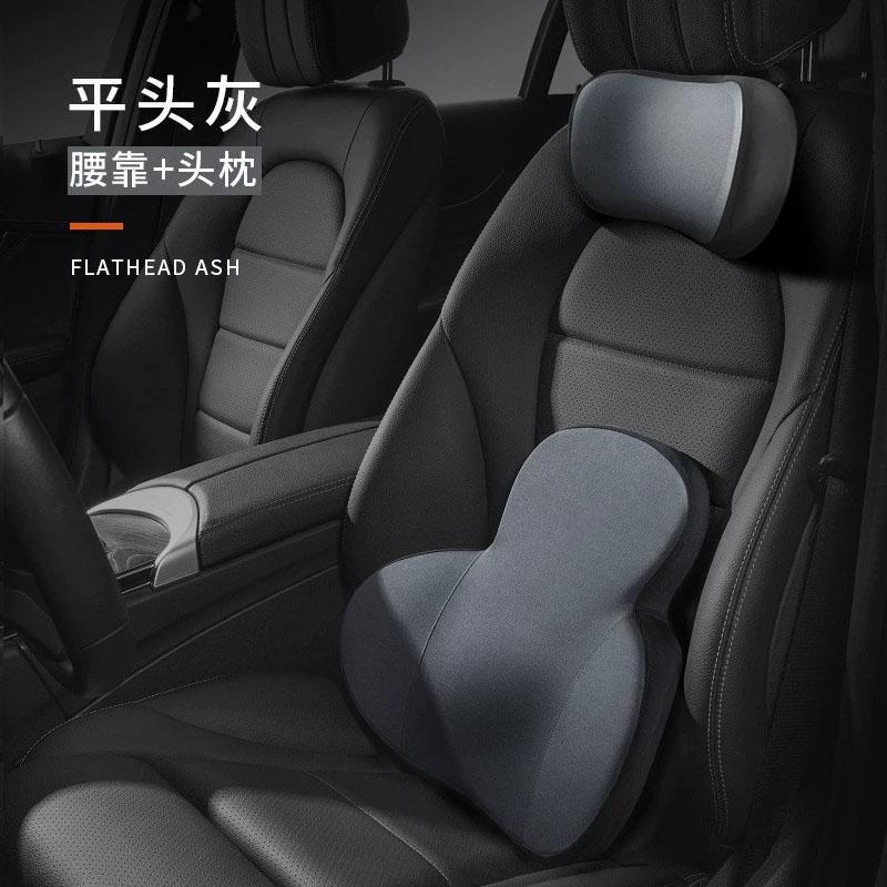Customized Car Headrest and Lumbar Support Car Memory Foam Cushion Lumbar Cushion Car Neck Pillow Sedentary Car Backrest Lumbar Pillow