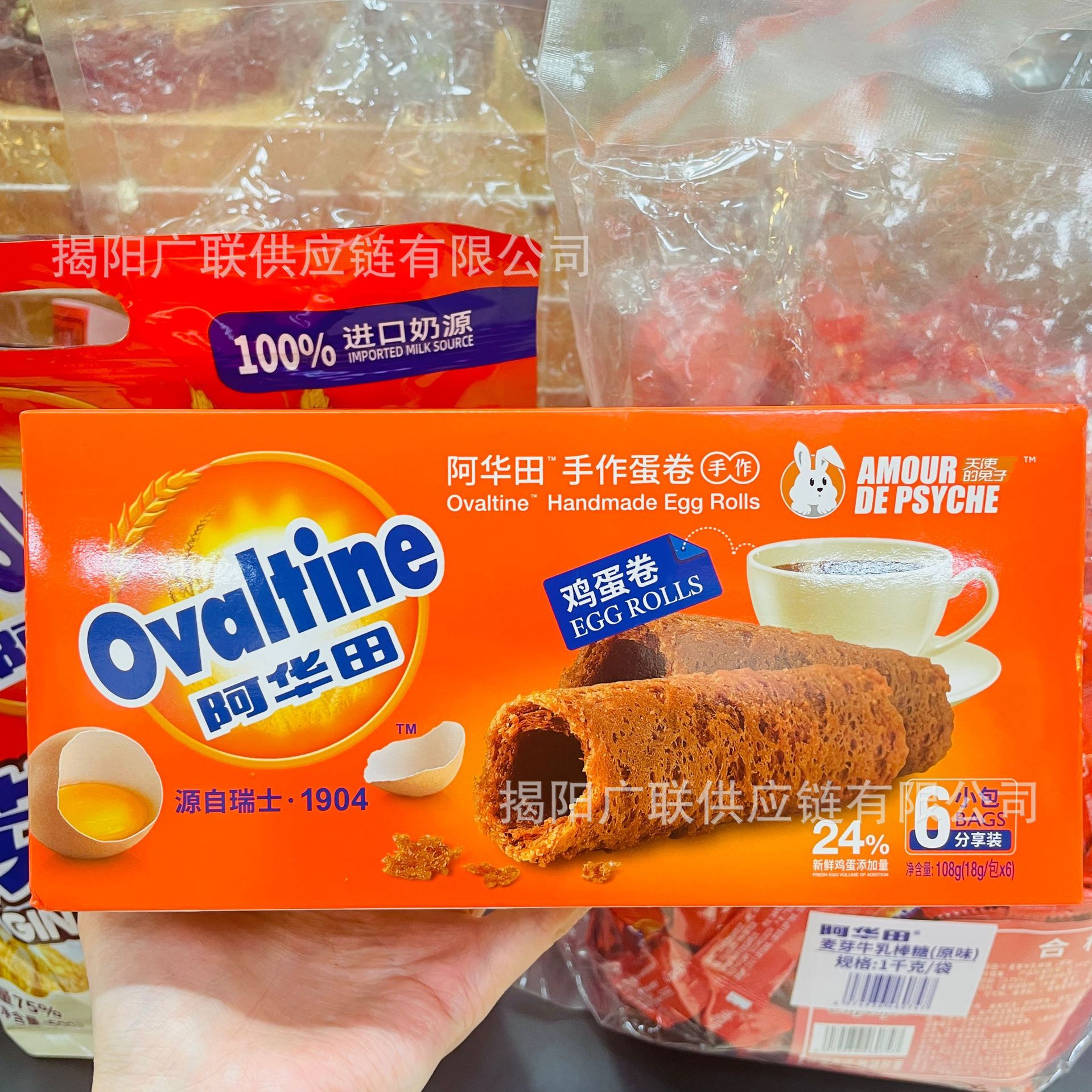 阿华田手作蛋卷鸡蛋卷糕点点心下午茶伴手礼休闲零食108g12盒一箱