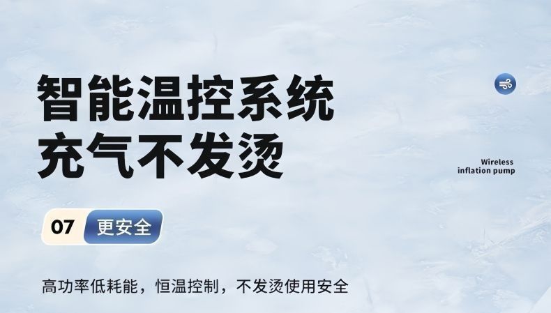 Rechargeable electric car air pump, fully automatic air pump, high-power portable car air pump
