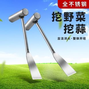 Stainless Steel Small Shovel Gardening Flower Planting Tool Household Vegetable Pulling and weeding Digging Soil Outdoor Digging Wild Vegetables Shovel Garlic Shovel