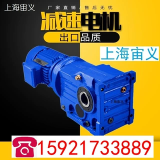 宙义BLD3-29-11KW减速机变速器不带电机接口BLD3-29-5.5KW