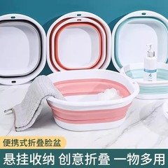 折りたたみ式洗面器 家庭用洗顔・洗菜用ポータブル洗濯桶 厚手プラスチック製折りたたみ式伸縮式洗面器