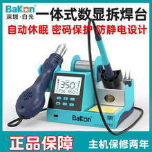 �׹�BK601S/602S���@����һ���L����̨���{�ؐa������F������