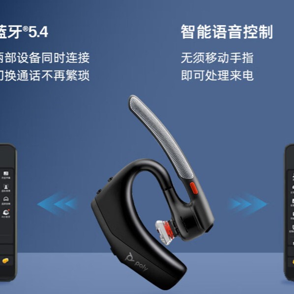 Poly5200 Bluetooth Headset Legend Wireless Noise-Canceling Headset Business Car Conference Smart Call