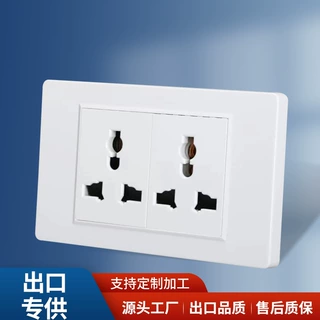 118型开关插座面板多孔多功能六孔插座墙壁开关插座面板外贸专供