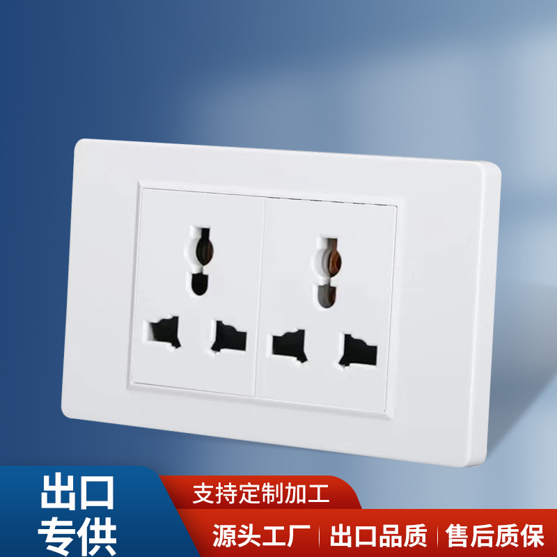 118型出口专供美标插座越南菲律宾泰式两位多功能六孔面板美规插