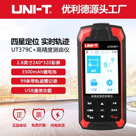 其他电工仪器;其他仪器仪表;万用表