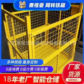 仓储货架;其他仓储设备;阁楼货架