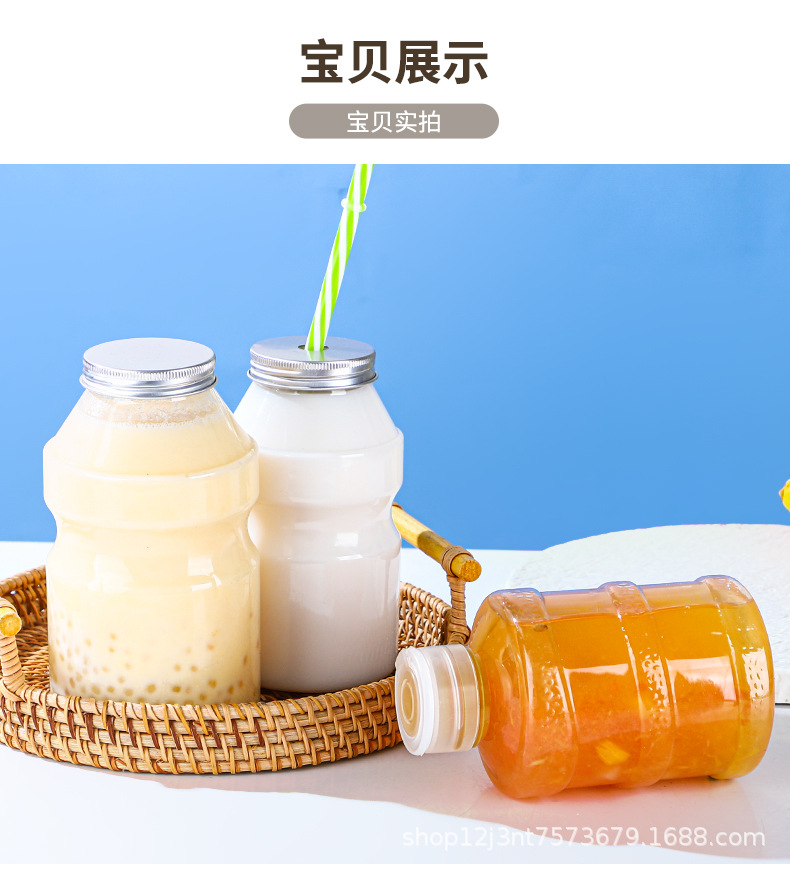 奶茶瓶_11.jpg