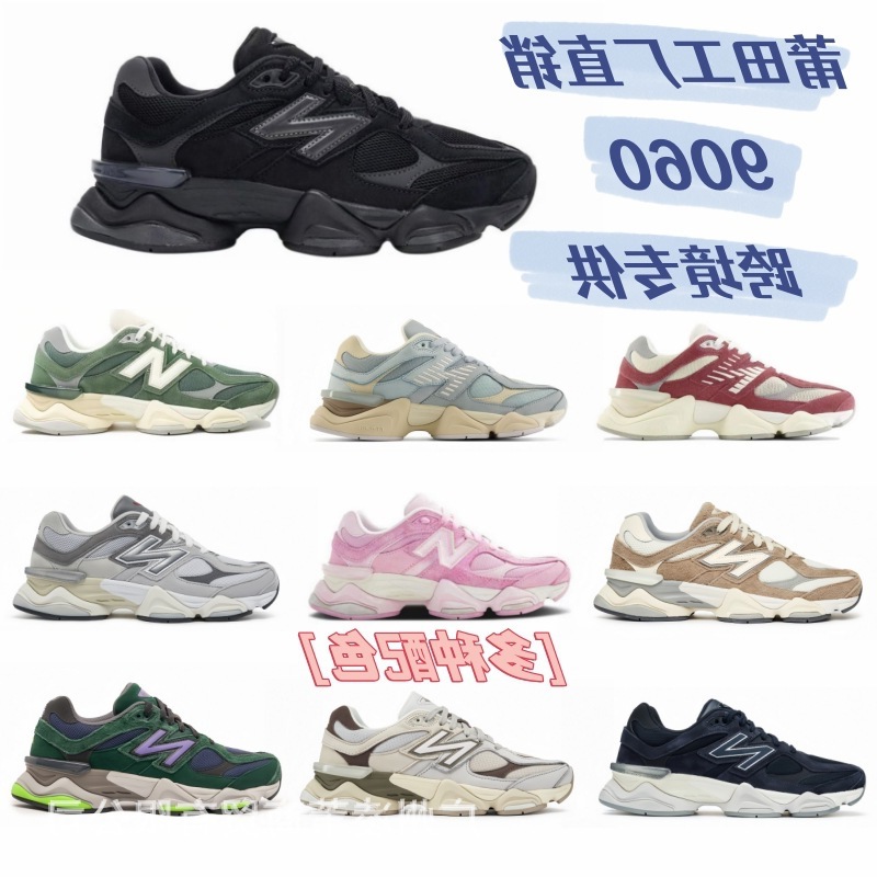 Putian Shoes Pure Original NB9060 Little Elephant Hoof 복고풍 여성 신발 내부 강화 두꺼운 밑창 아빠 신발 남성 운동화 운동화