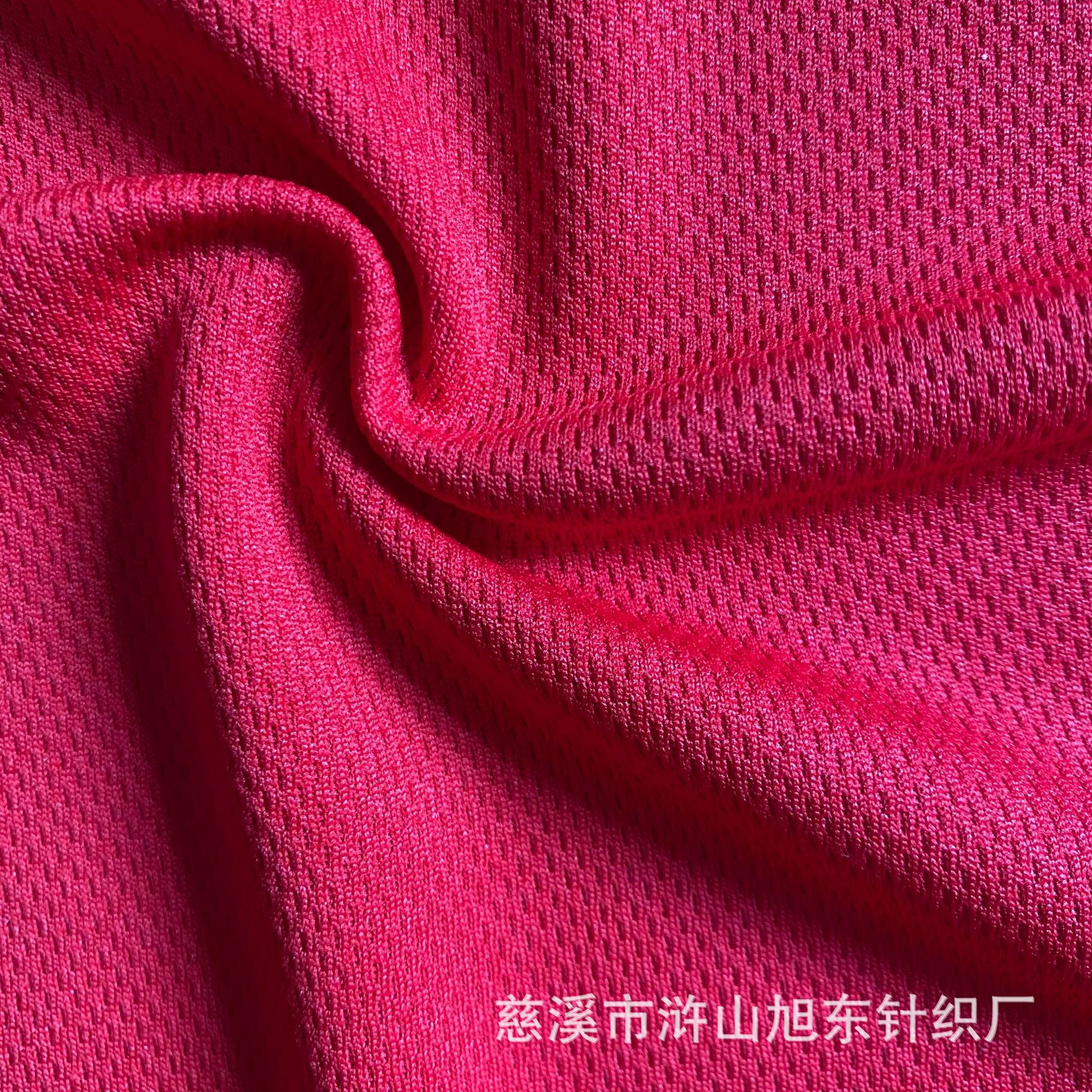 180g全涤米通针织网布 足球服钓鱼服速干面料 运动校服T恤网眼布