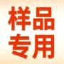 表情笑脸打样手机壳