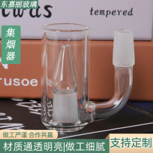 厂家批发 过滤嘴玻璃工艺品 水烟枪配件 大容量玻璃集烟器