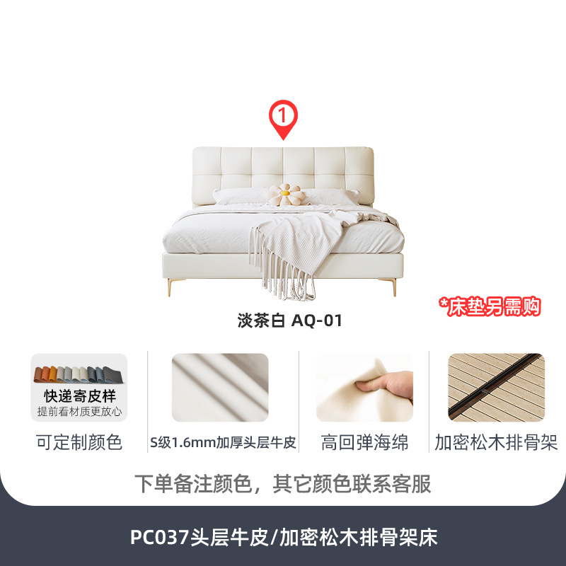 Первый этаж воловьей кожи кровать/зашифрованный апгрейд соснового ряда скелета