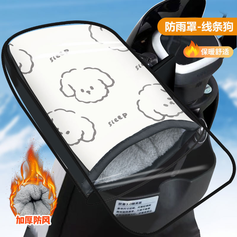 电动车手把套PVC防雨罩加绒加厚防寒保暖车把套电瓶车防水护手套