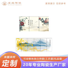 景德镇陶瓷瓷板画厂家  室外庭院客厅手绘山水风景壁饰工艺品定制