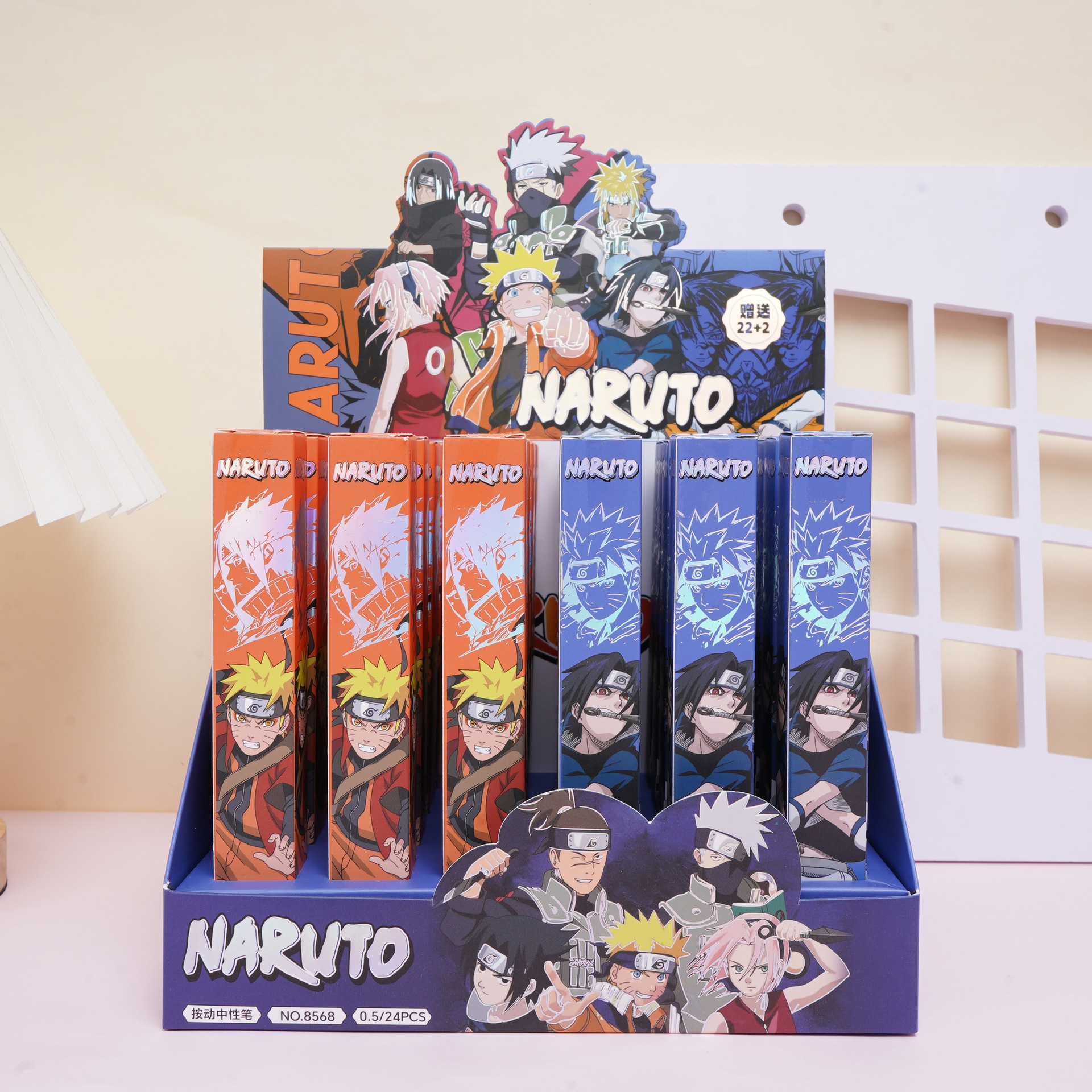 나루토 블라인드 박스 펜 [22개입, 1박스 발송] 단일 가격