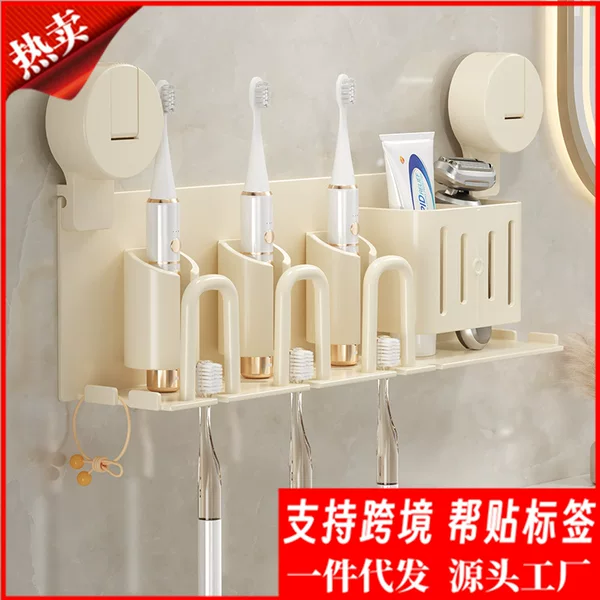 Suction Cup Toothbrush Holder, Mouthwash Cup, No-Drill Wall-Mounted Bathroom Toothbrush Cup, Toothbrush Rack, Storage Box