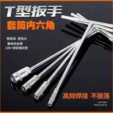 T����Ͳ����t�ֶ��ּ��L���ǰ������޾S�޹���ȫ�����b6-19mm