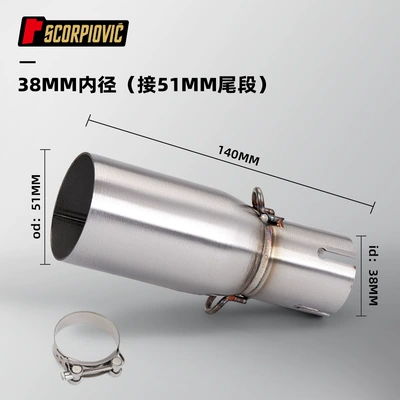 Little Ninja Middle Exhaust: Motorcycle exhaust pipe - 38mm-inner-diameter-connected-to-51mm-tail-section
