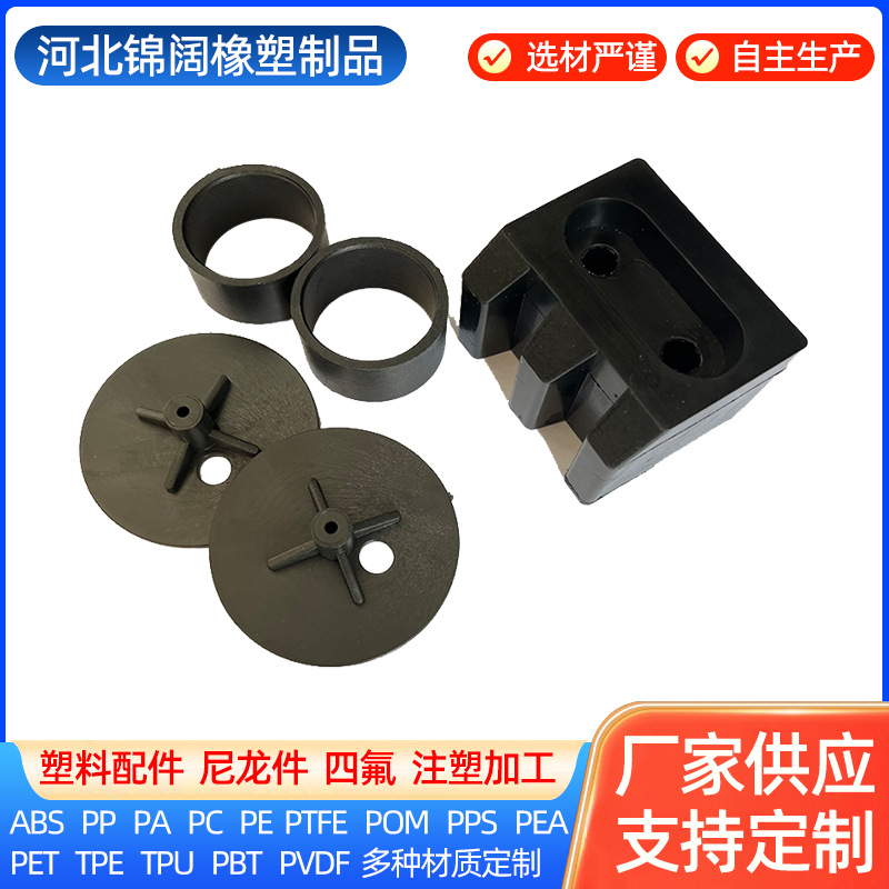 供应CNC精密加工塑料制品聚甲醛POM加工件pp塑胶配件塑料异形件