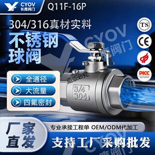 304���P䓽z�����yQ11F-16P��Ƭʽ���ݼyˮ���ք��_�P�y�T4��6��