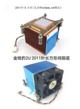 AMD��΢���X��2011�X79X99������/�L���νM�b�C������ɢ��������