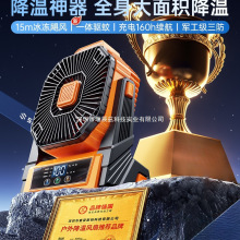 2025新款户外露营充电电风扇车载超长续航桌面风扇制冷小型便携空