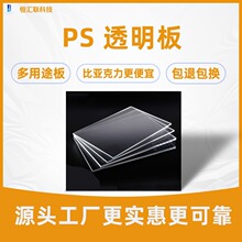 ��͸PC�� ��͸��������PS͸���� �ǘ˼ӹ� ��� �и� չʾ�V����