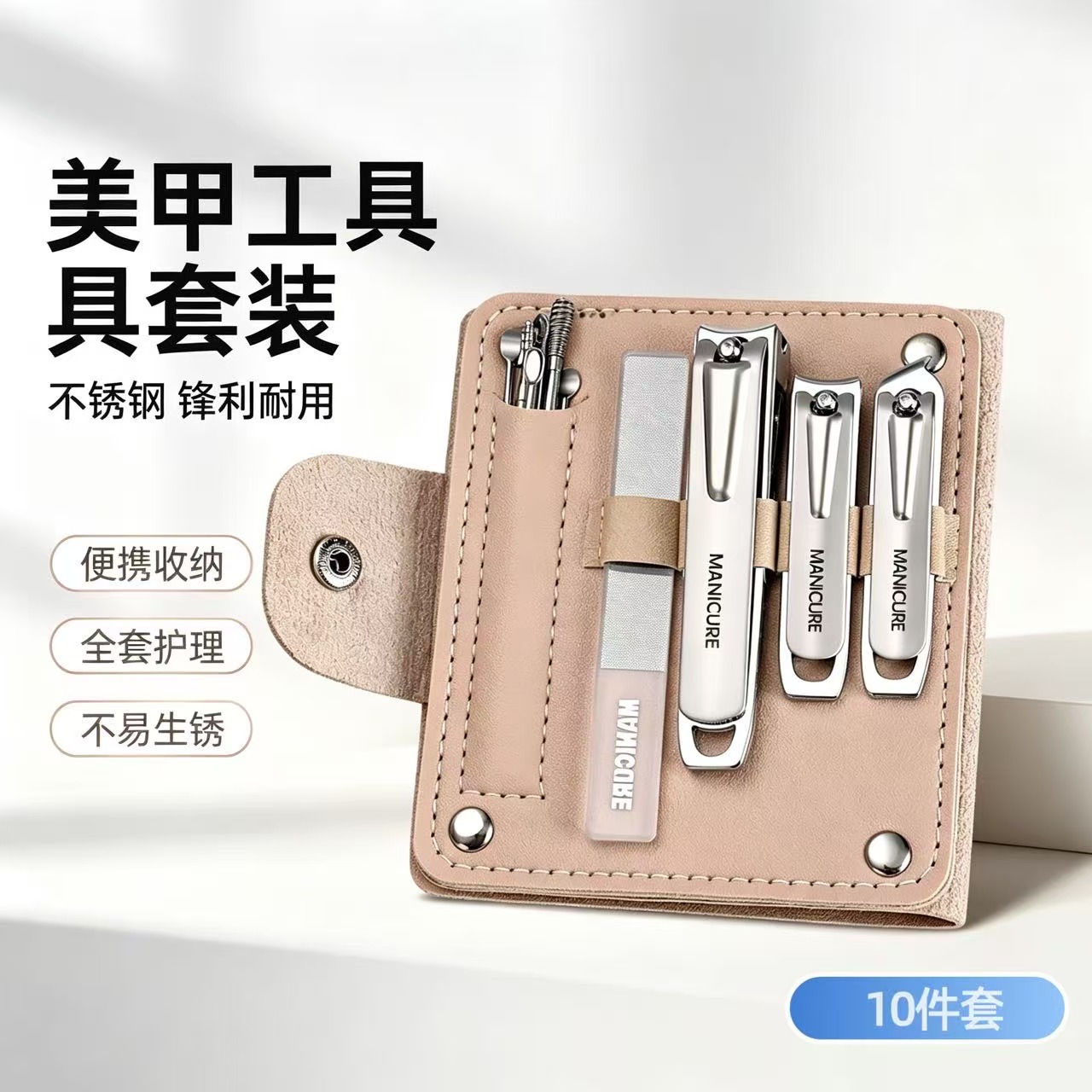 Deutsches Präzisions-Nagelschere-Set für Herren und Damen mit Nagelzange, Nagelschneidewerkzeug, Fußpflege, Maniküre-Werkzeugset für den Hausgebrauch, Schrägeschnitt, komplettes Set