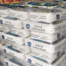 软瓷专用瓷砖胶粘结剂黏合剂内外墙墙面装饰铺设胶泥稳定效果好