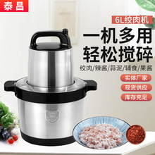 羳ô6LP䓽gCn{NCMeat mincer