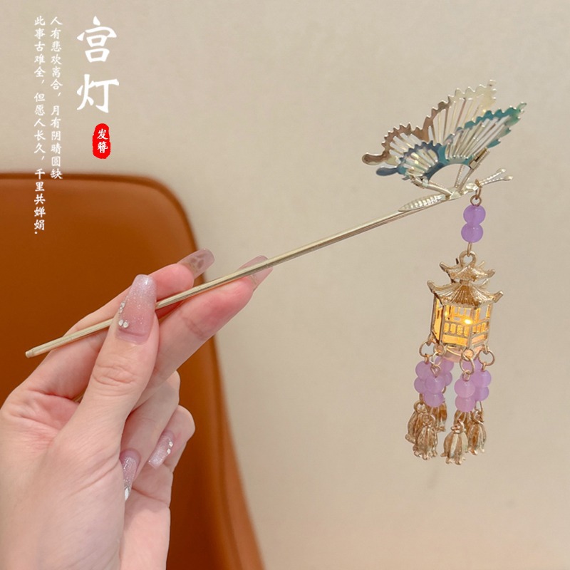 Festival del Medio Otoño Palacio lámpara clip de cabello para niños estilo antiguo mariposa clip de cabello 2024 nuevo estilo de niñas clip de cabello de alta calidad