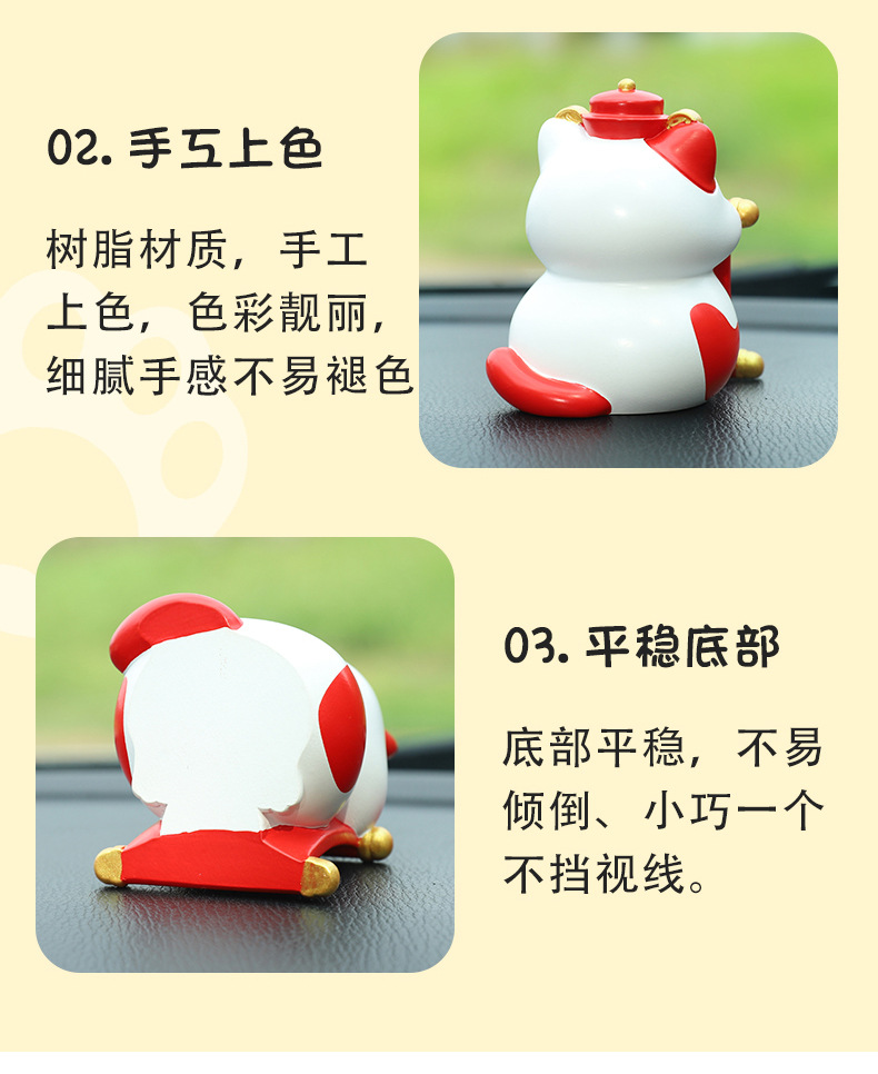 Cats are coming car ornaments creative car decoration ornaments car supplies center console combination decoration collocation