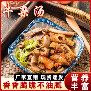 ţ�s���ɹ��خa��؛���ڃ��ɹ�ţ�s250�����s��ţ�✫���r����ʳ